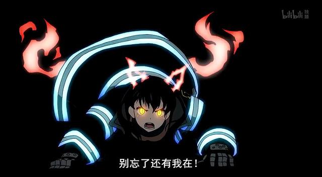 A brief comment on”Fire Force”: do you want to abandon it or not? After reading the third words, you can make a decision. It is a slow and hot animation